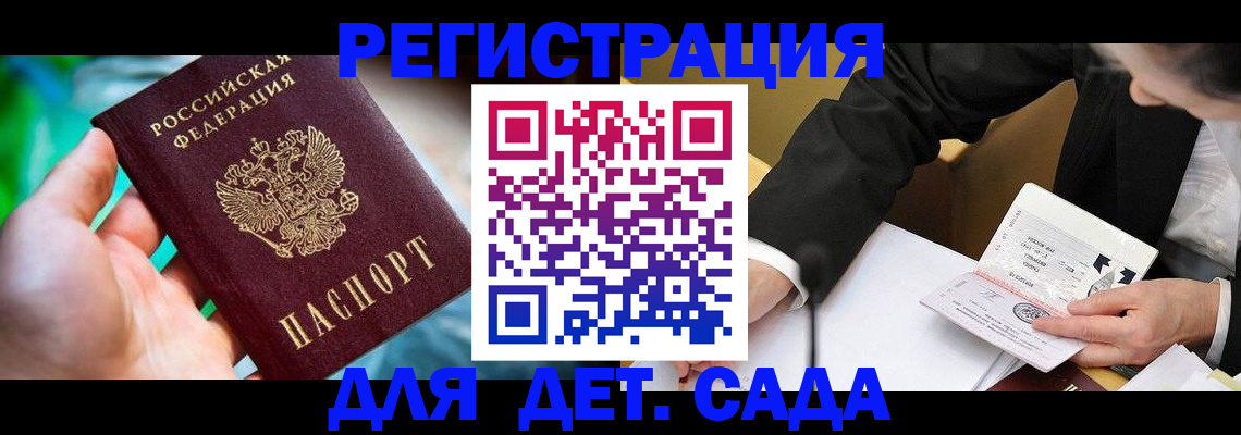 прописка поиск в Оренбургской области